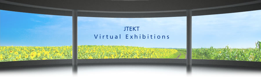JTEKT Virtual Exhibitions