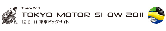 TOKYO MOTOR SHOW 2011