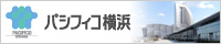 �p�V�t�B�R���l