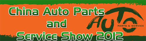 China Auto Parts and Service Show 2012